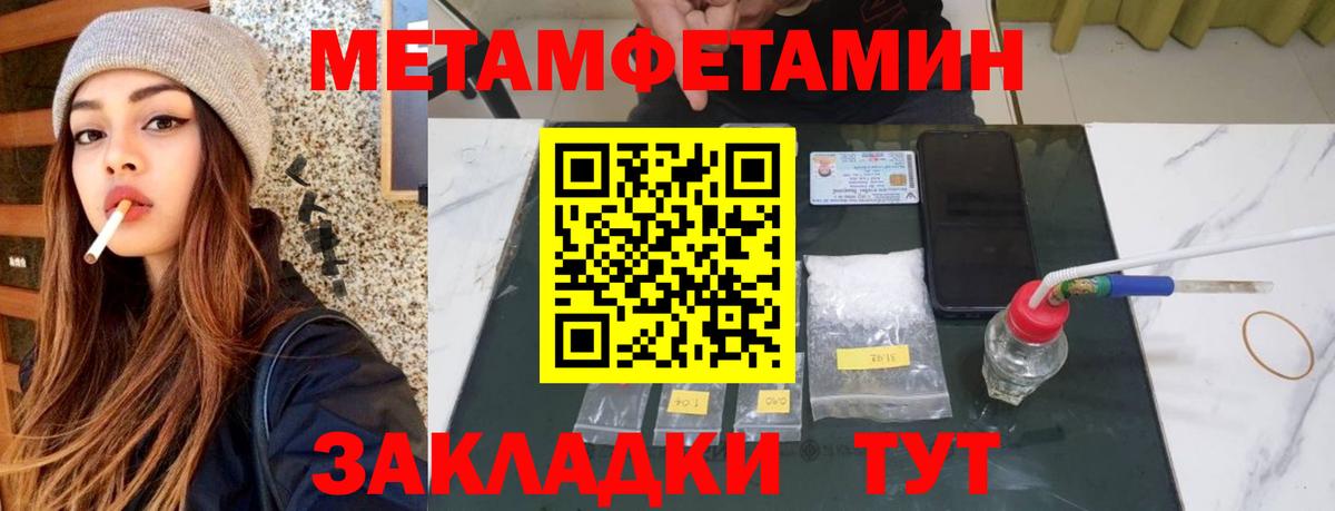 АМФ  Амфетамин Розовый  Вход с VPN  Благовещенск  Амфетамин 