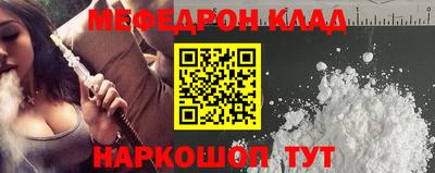 mdma Краснознаменск