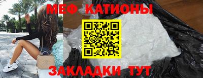 спайс Краснокаменск