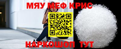 спайс Краснокаменск