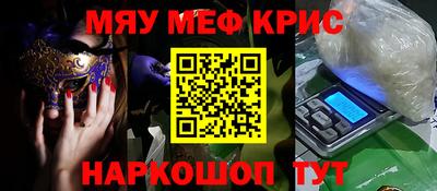 марки nbome Краснодар