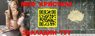 марки nbome Краснодар