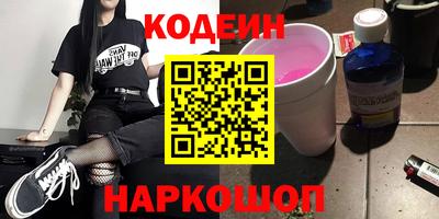 спайс Краснокаменск