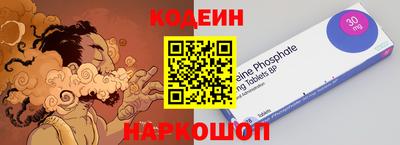 марки nbome Краснодар