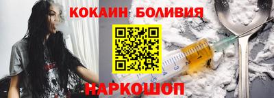марки nbome Краснодар