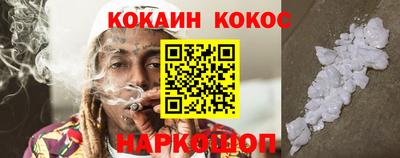 марки nbome Краснодар