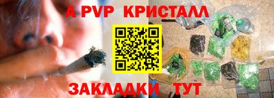 марки nbome Краснодар