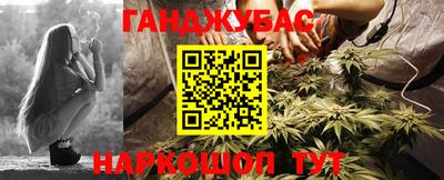 марки nbome Краснодар