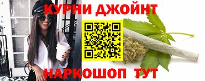 марки nbome Краснодар