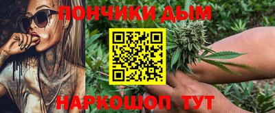 марки nbome Краснодар