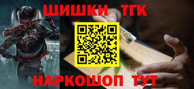 спайс Краснокаменск