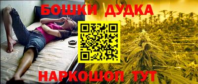 марки nbome Краснодар