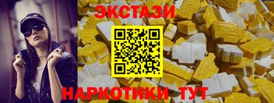 марки nbome Краснодар