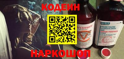 спайс Краснокаменск