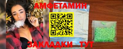 марки nbome Краснодар