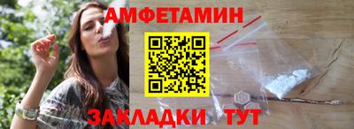 спайс Краснокаменск