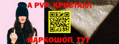 марки nbome Краснодар