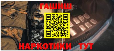 марки nbome Краснодар