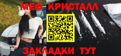 спайс Краснокаменск
