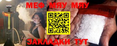 марки nbome Краснодар