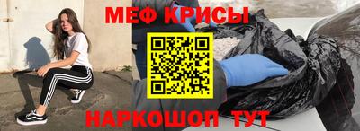 спайс Краснокаменск