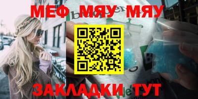 марки nbome Краснодар