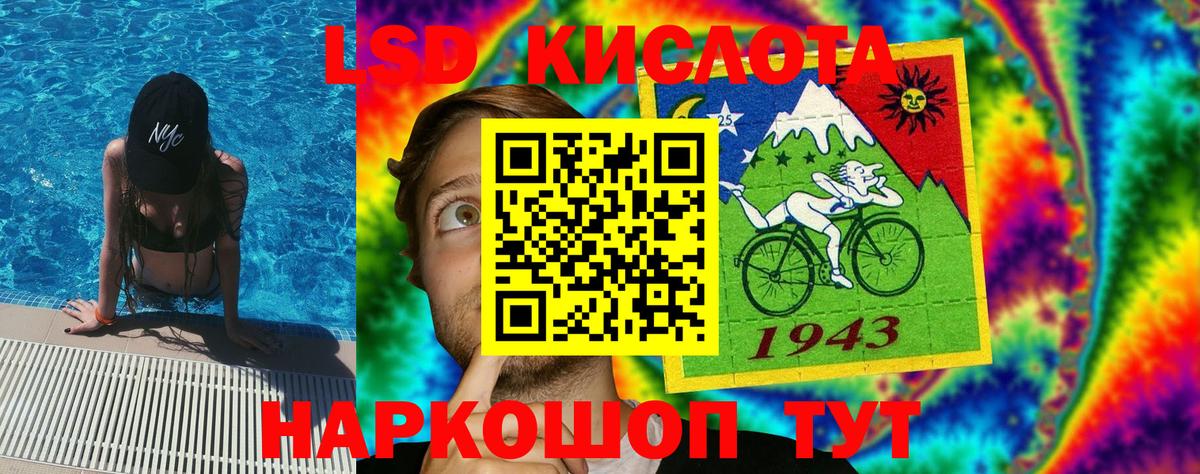 Благовещенск  Марки NBOMe 1500мкг  Вход с VPN 