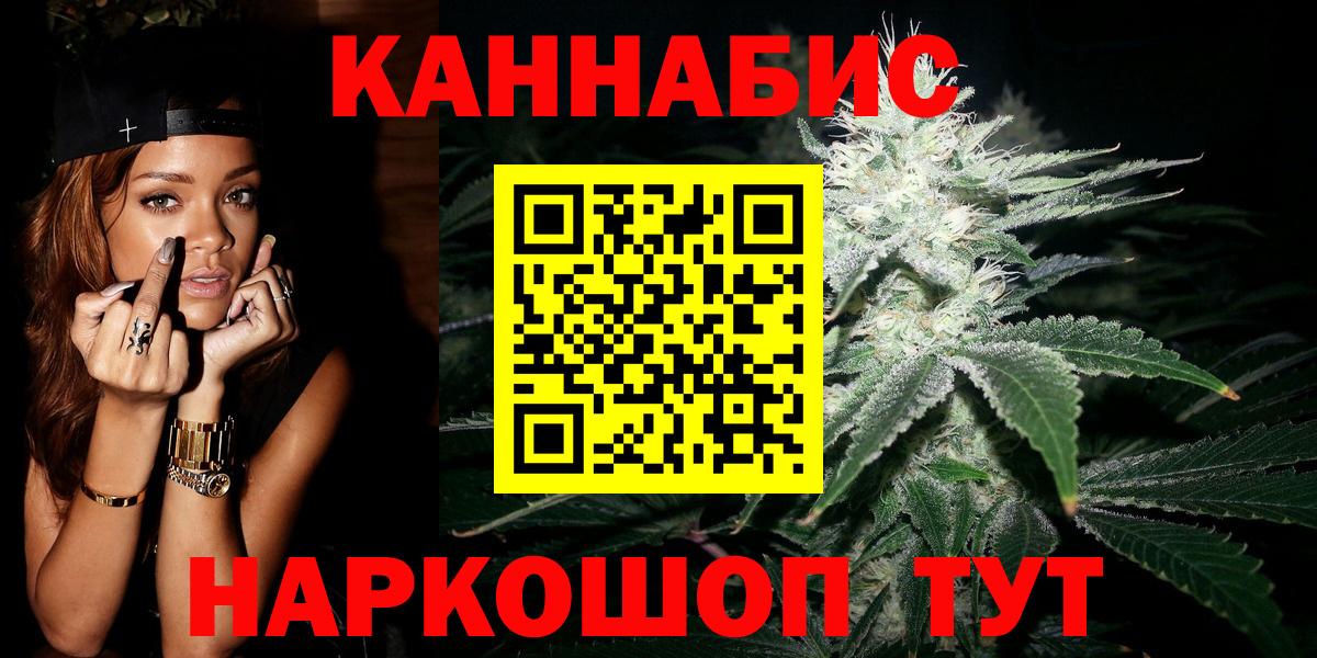 Шишки марихуана гибрид Благовещенск